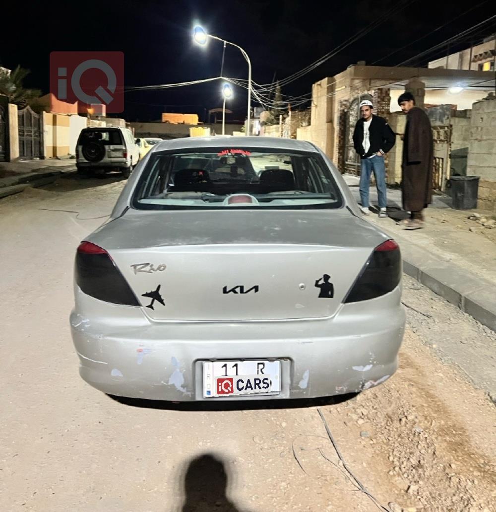 كيا ريو